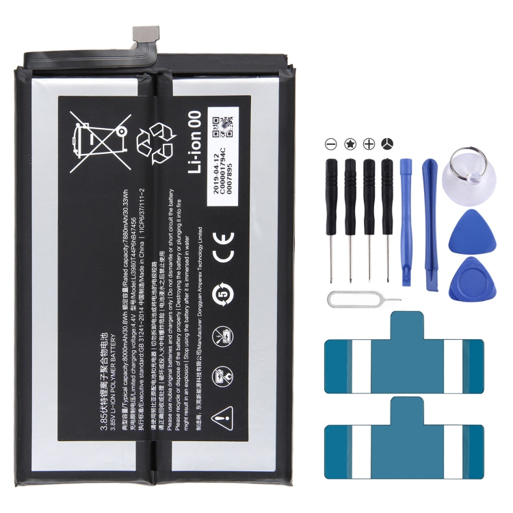 Remplacement de la batterie 300 mAh