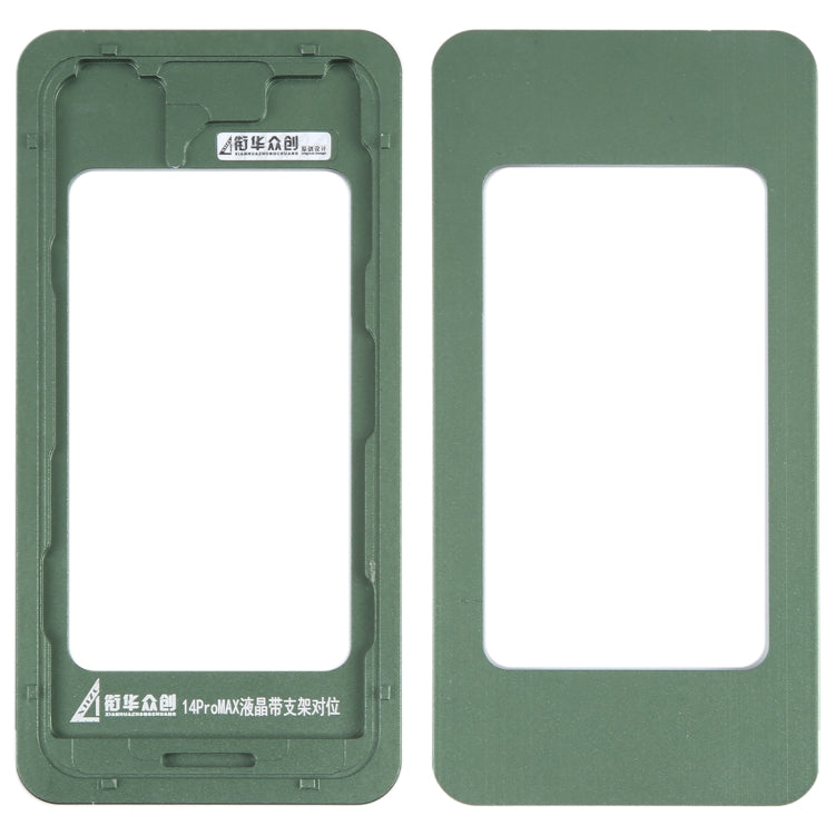 Écran LCD avec moule fixe d'étalonnage de lunette de cadre