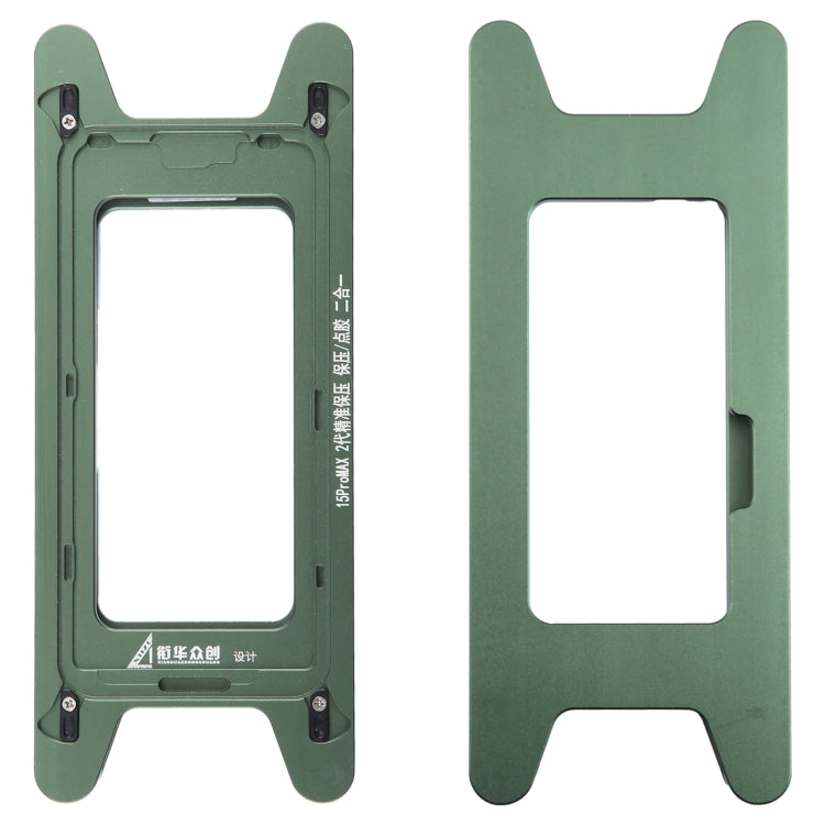 Cadre d'écran LCD magnétique, moule de maintien de pression, moule de serrage