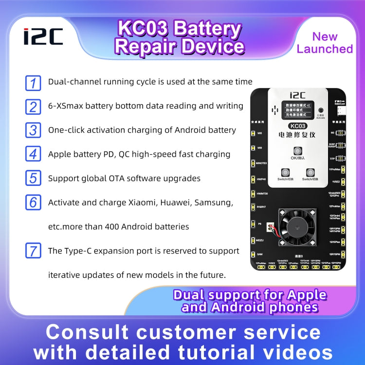 Dispositif de réparation de détection d'activation de batterie multifonction i2C KC03 pour iPhone 6-15 Pro Max / Android