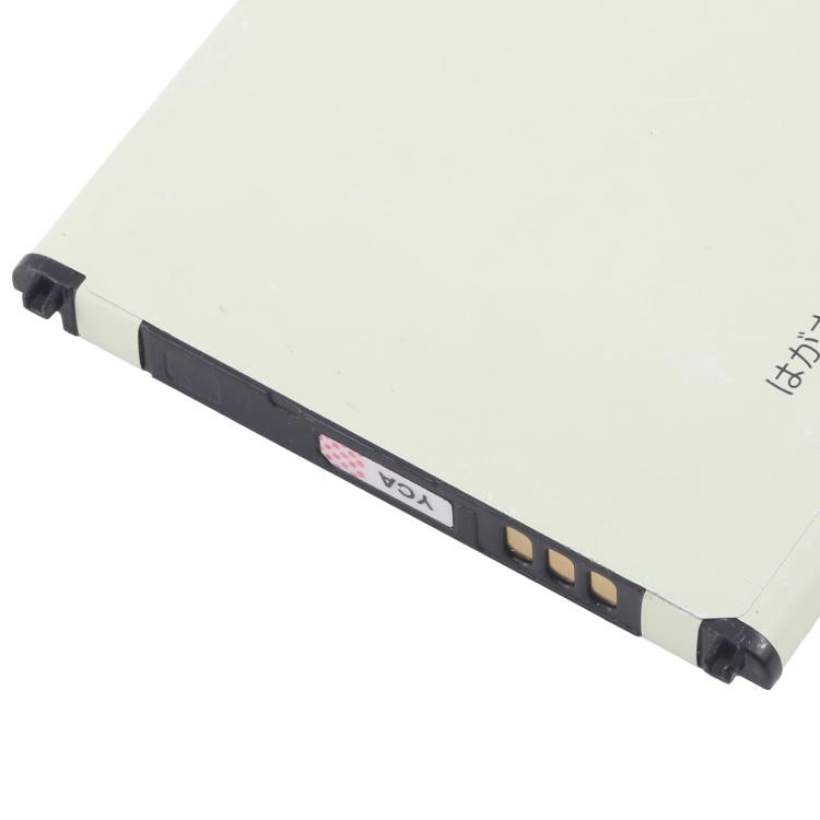 Batterie de remplacement 2300 mAh pour NEC Aterm MR04LN AL1-003988-101, For NEC Aterm