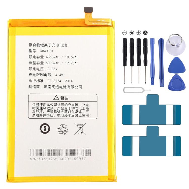 Batterie WiFi portable, For Pinsu R100 5G TK873162100FC 5000mAh BP1946, For Pinsu R210 5G 5000mAh BP2236, For Pinsu R40 5G 5000mAh XR40F01
