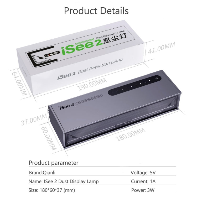 QIANLI iSee 2 écran LCD réparation vérification de la poussière lampe de détection de rayures d'empreintes digitales Source de lumière verte protéger les yeux