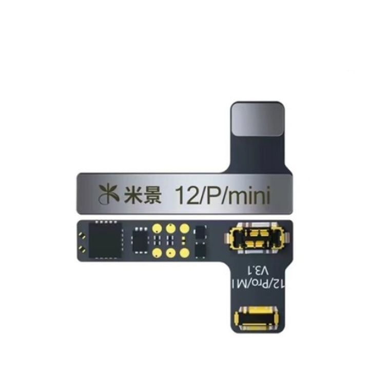 Câble plat externe pour batterie MiJing