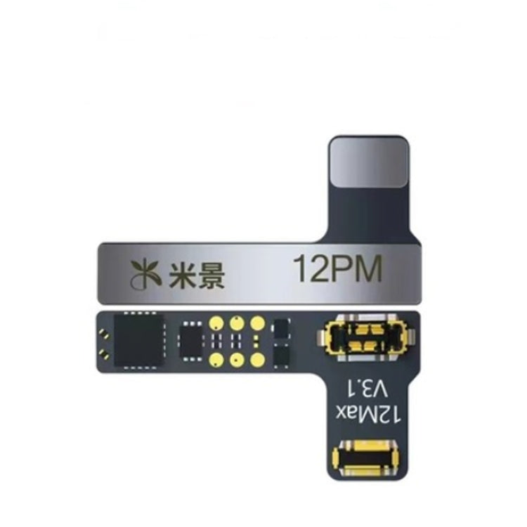 Câble plat externe pour batterie MiJing