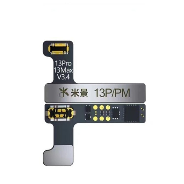 Câble plat externe pour batterie MiJing