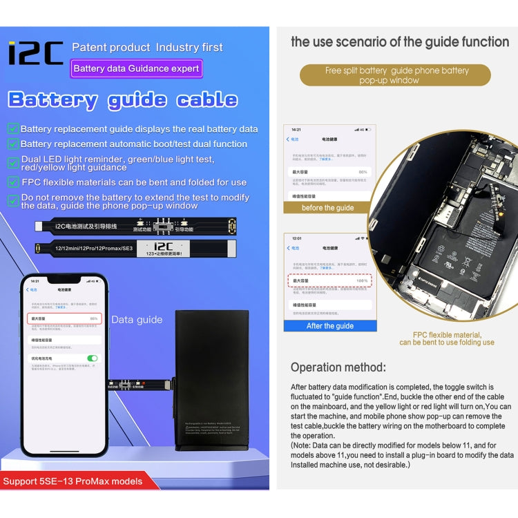 Câble flexible de test de sangle de démarrage de batterie i2C