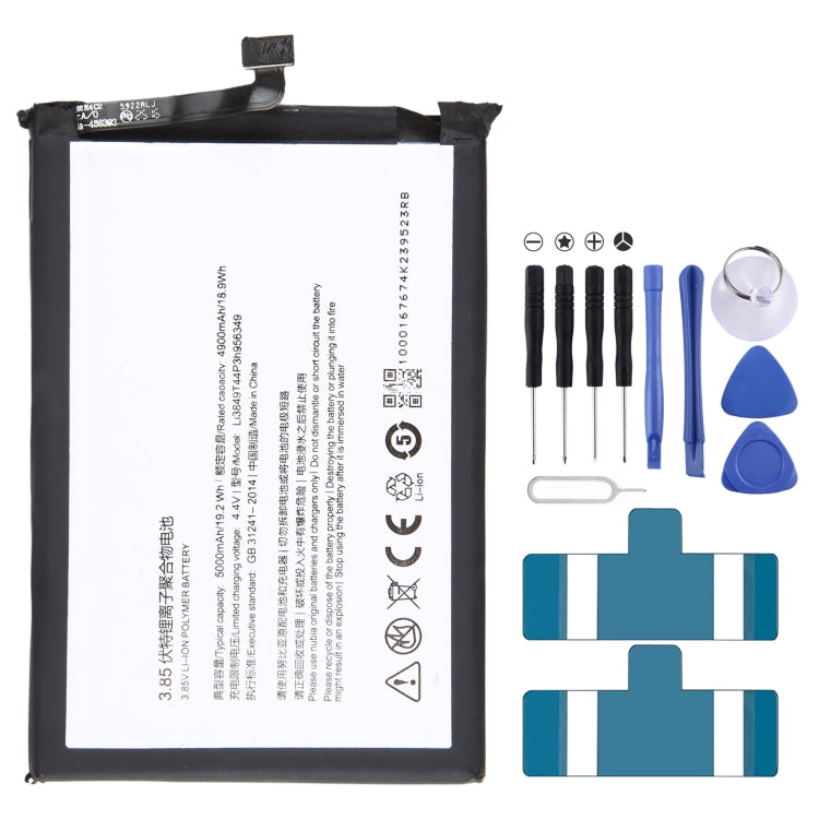 Remplacement de la batterie 300 mAh