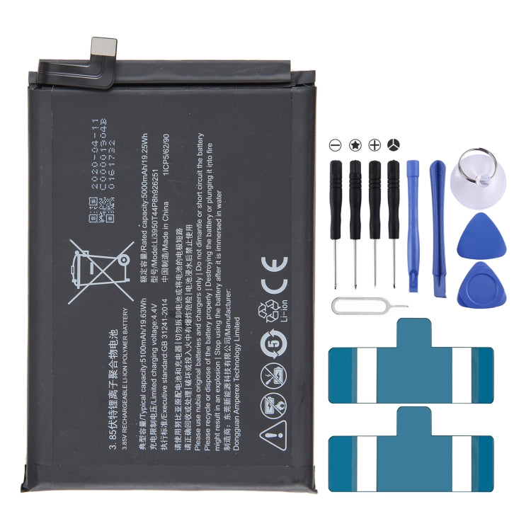 Remplacement de la batterie 300 mAh