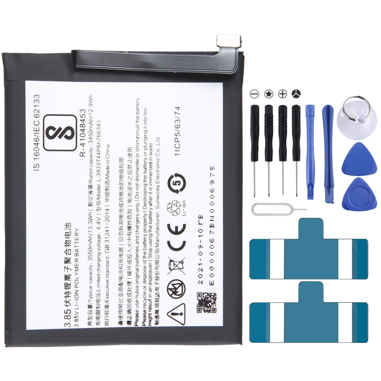 Remplacement de la batterie 300 mAh