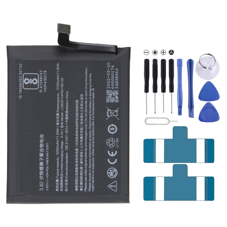 Remplacement de la batterie 300 mAh