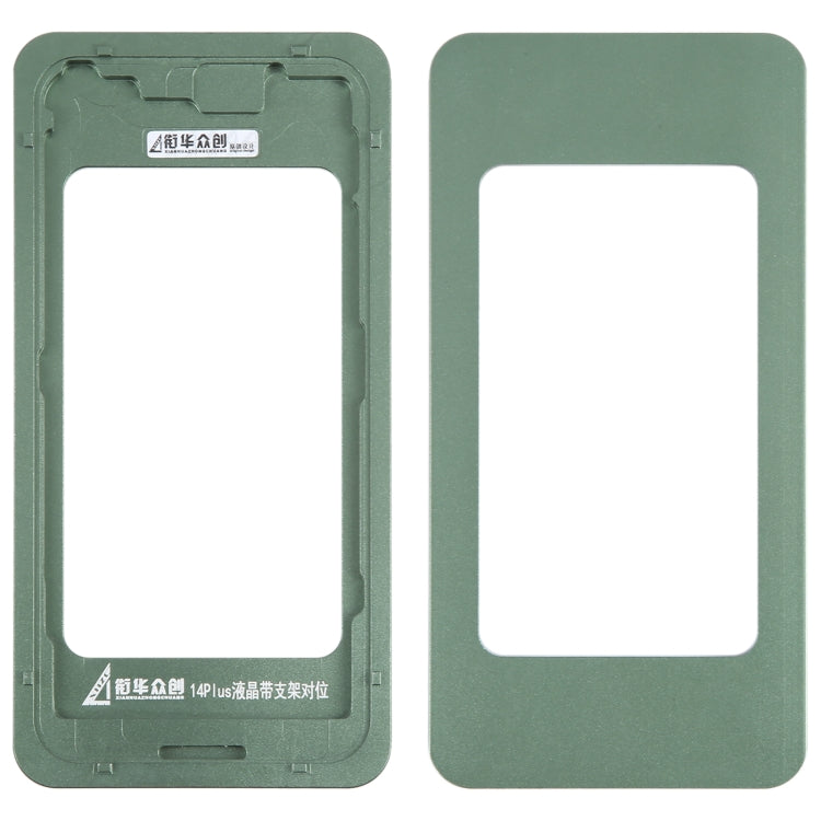 Écran LCD avec moule fixe d'étalonnage de lunette de cadre