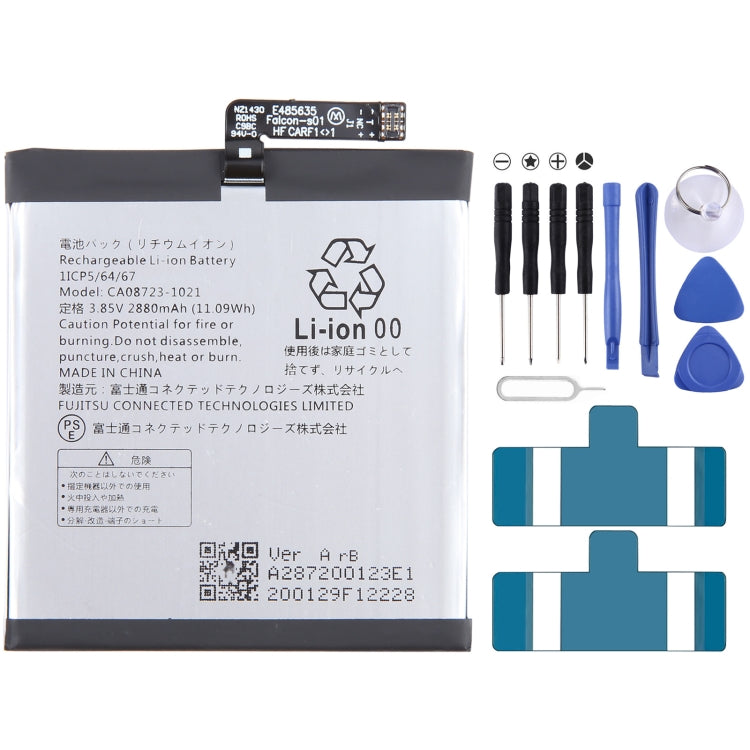 Remplacement de la batterie, For FUJITSU 801fj 901fj CA08723-1021