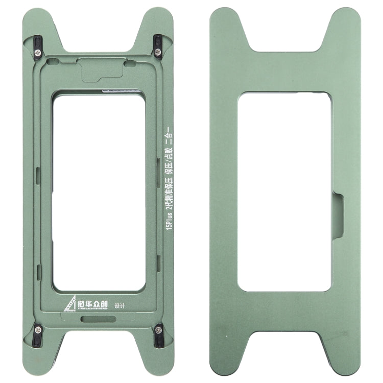 Cadre d'écran LCD magnétique, moule de maintien de pression, moule de serrage