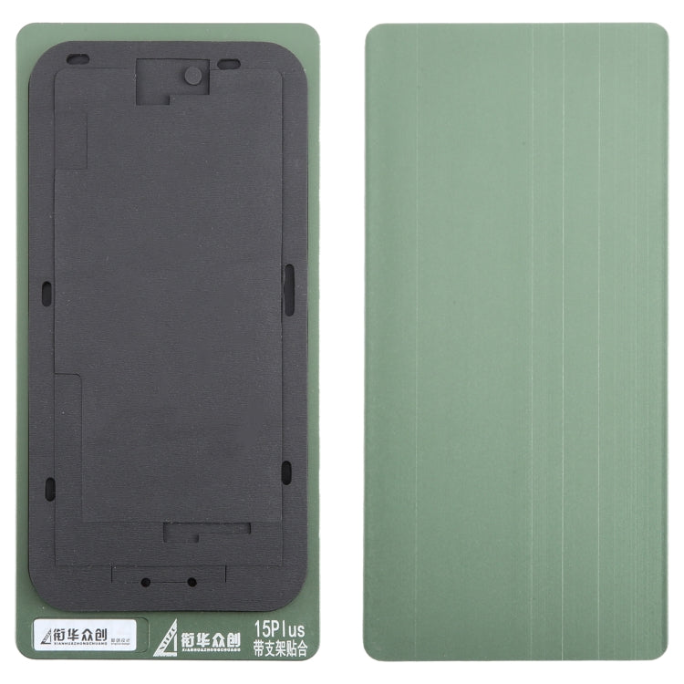 Écran LCD avec tapis de positionnement de cadre, moule fixe