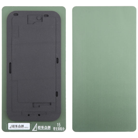 Écran LCD avec tapis de positionnement de cadre, moule fixe