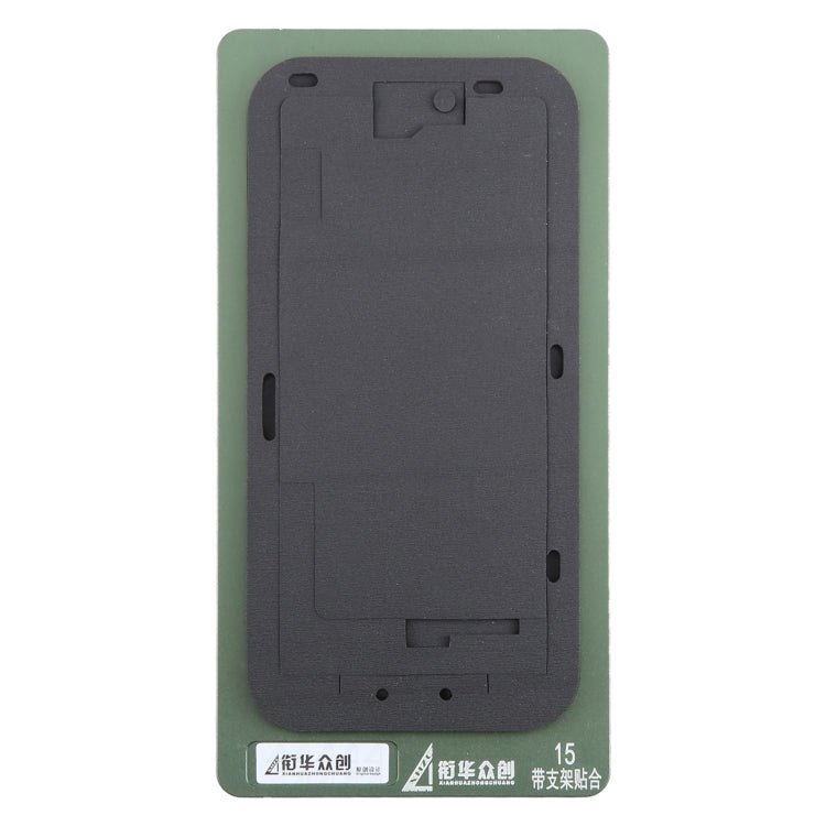 Écran LCD avec tapis de positionnement de cadre, moule fixe
