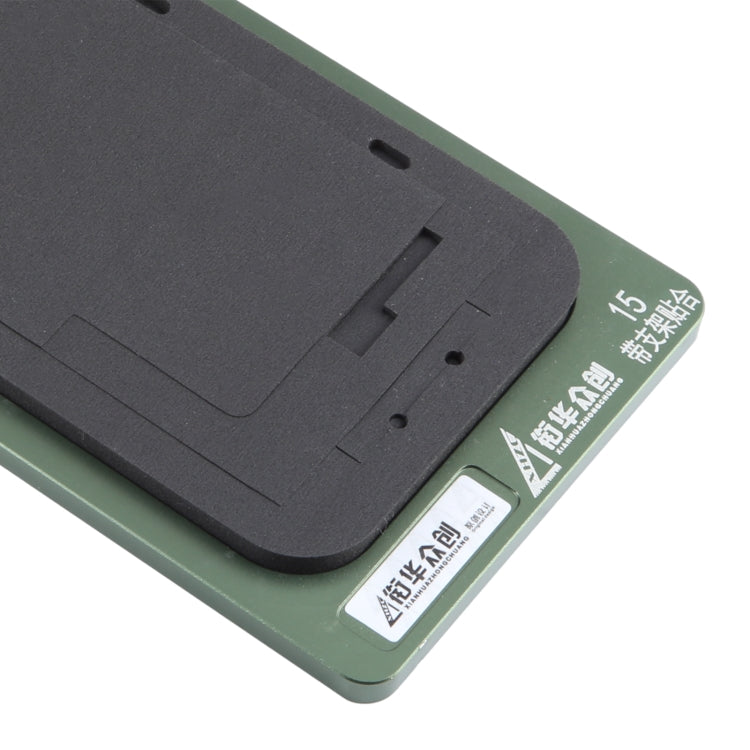 Écran LCD avec tapis de positionnement de cadre, moule fixe