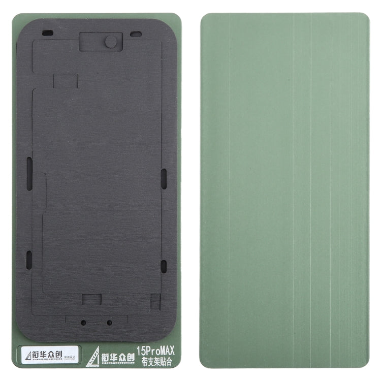 Écran LCD avec tapis de positionnement de cadre, moule fixe