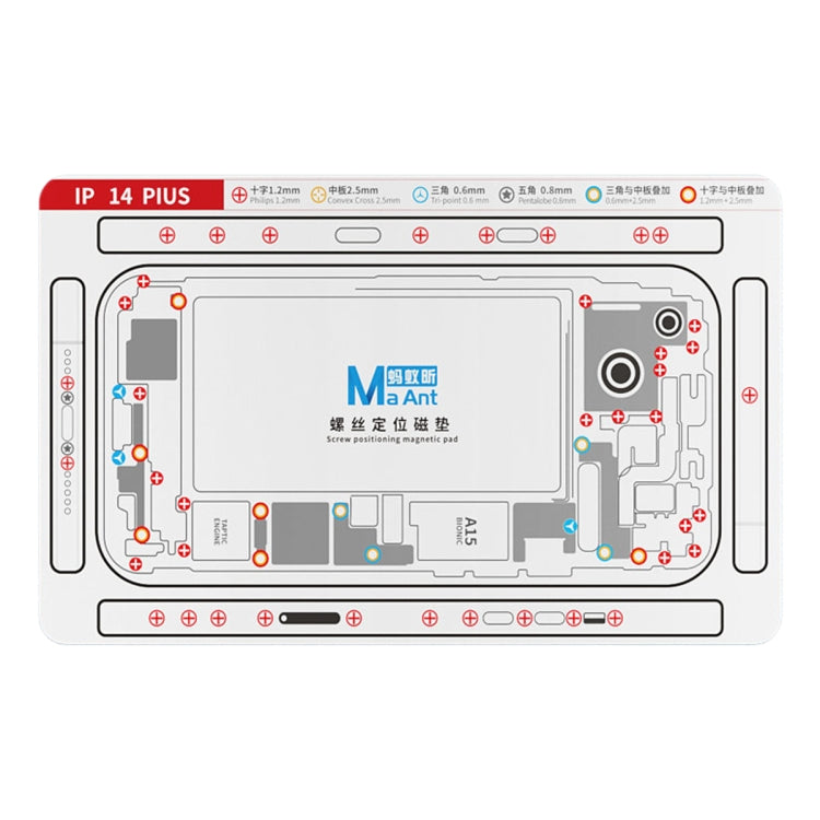Coussinet magnétique souple et flexible de positionnement de vis double face MaAnt