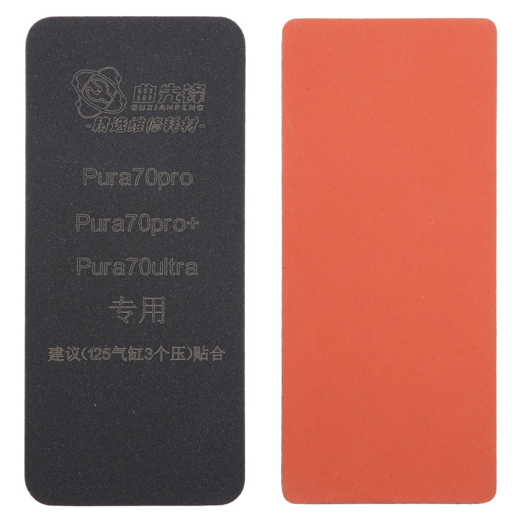Tapis de liaison pour écran LCD incurvé