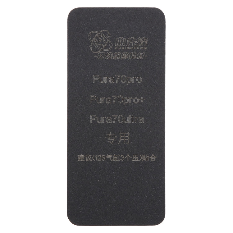 Tapis de liaison pour écran LCD incurvé