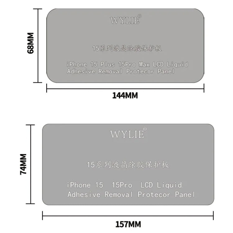 Panneau de protection pour le retrait de la colle de l'écran LCD WYLIE