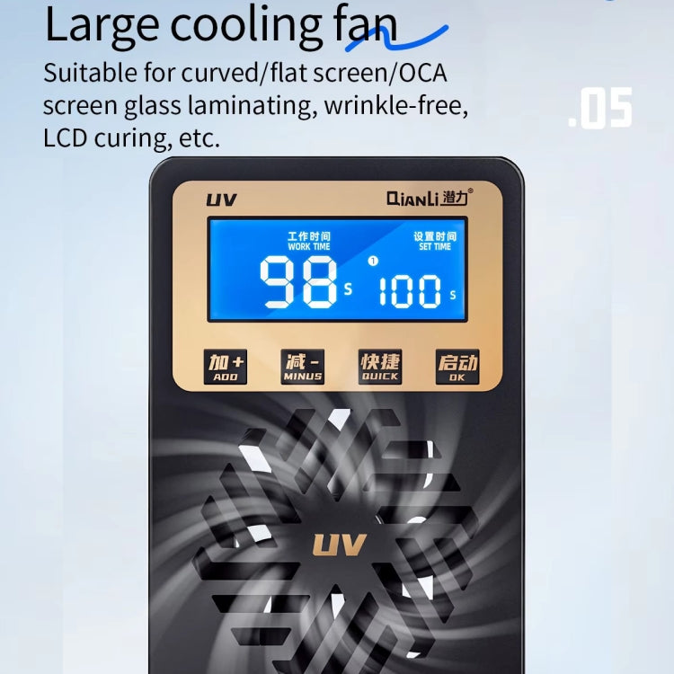 Lampe de séchage UV intégrée Qianli UVC17 de 7 pouces avec fonction de synchronisation