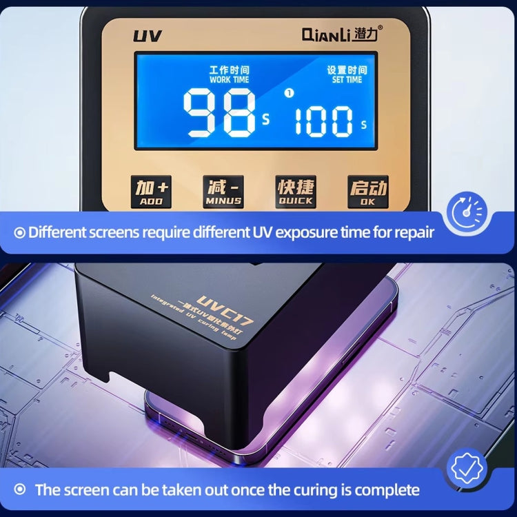 Lampe de séchage UV intégrée Qianli UVC17 de 7 pouces avec fonction de synchronisation