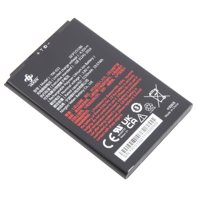 Remplacement de la batterie du lecteur de codes-barres