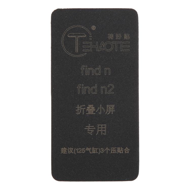 TEHAOTIE LCD Screen Bonding Mat