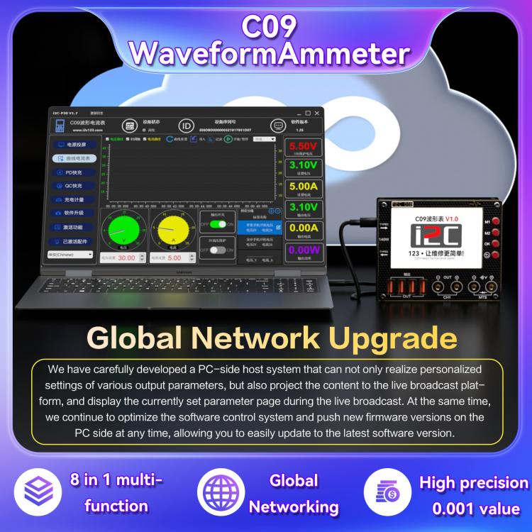 i2C C09 Charge Detection / Voltage Measurement Digital Waveform Ammeter