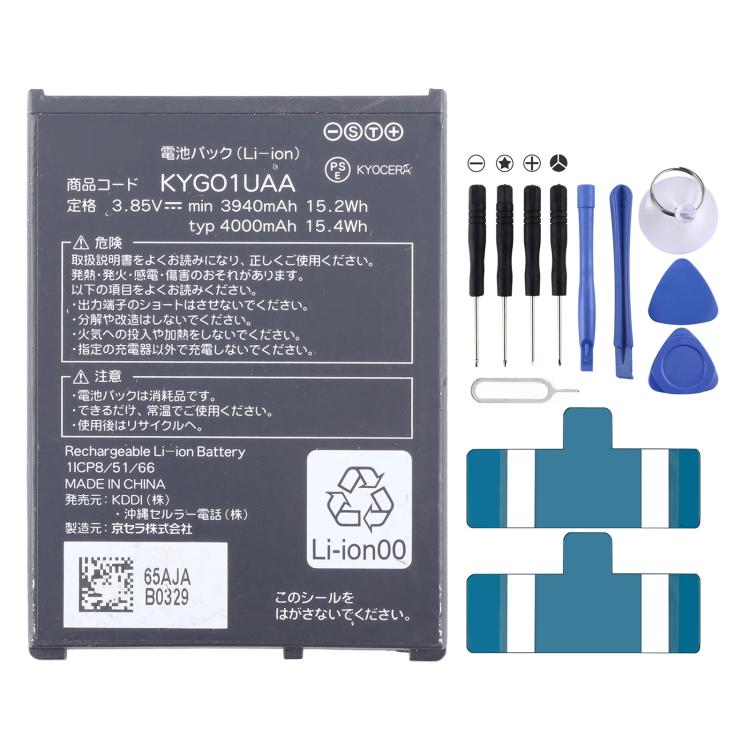 For Kyocera Torque G05 5G KYG01UAA / KYGO1UAA KYG01 4000mAh Battery Replacement