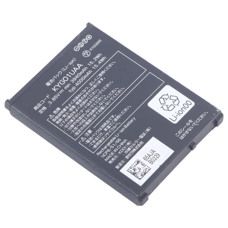 For Kyocera Torque G05 5G KYG01UAA / KYGO1UAA KYG01 4000mAh Battery Replacement