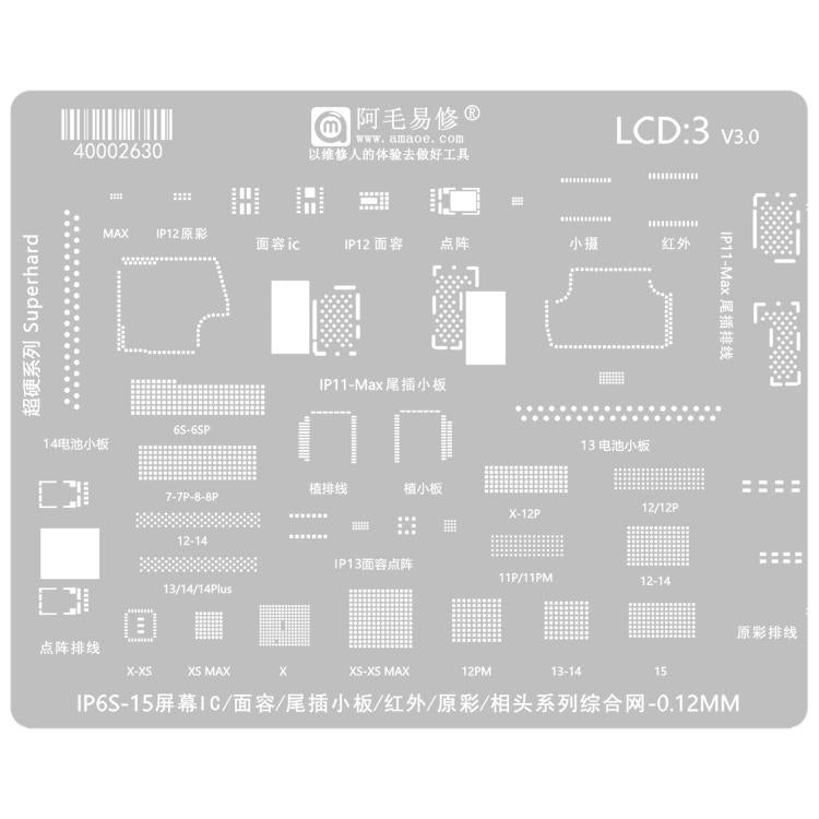 AMAOE 0.12mm Reballing Stencil