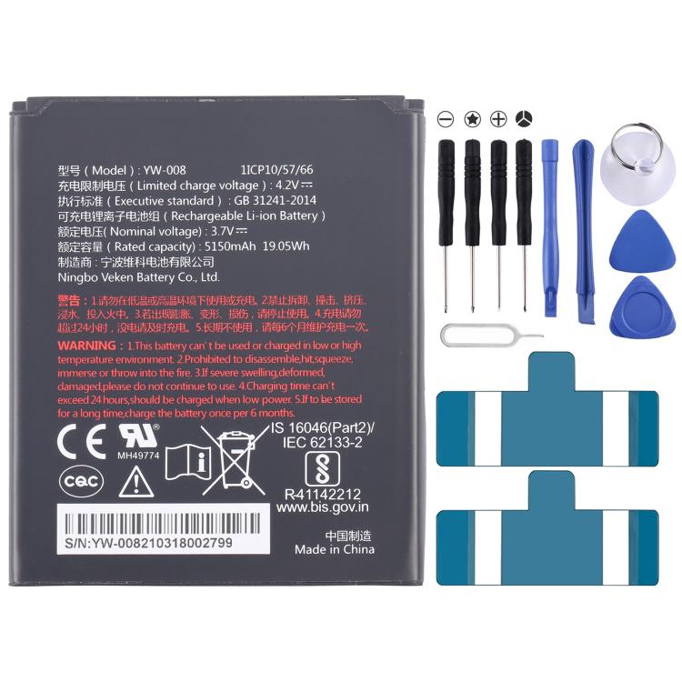 Battery Replacement