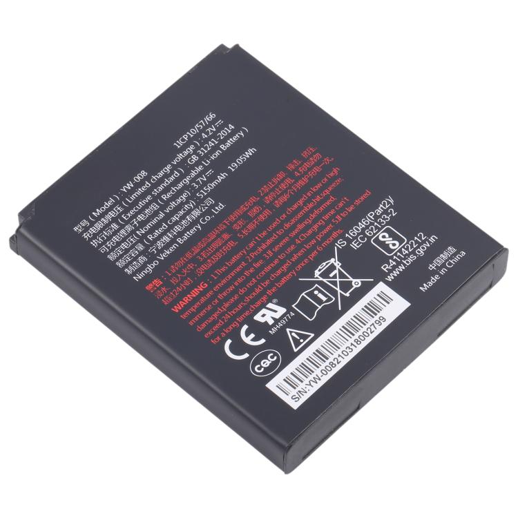 Battery Replacement