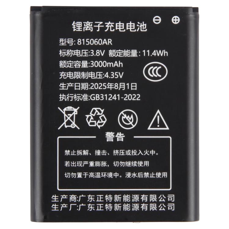 Batterie JYTD-815060AR 3,8 V 3000 mAh pour routeur Wi-Fi mobile B803 / HDS725060, For Mobile WiFi B803 / HDS725060