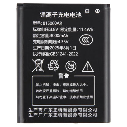 Batterie JYTD-815060AR 3,8 V 3000 mAh pour routeur Wi-Fi mobile B803 / HDS725060, For Mobile WiFi B803 / HDS725060