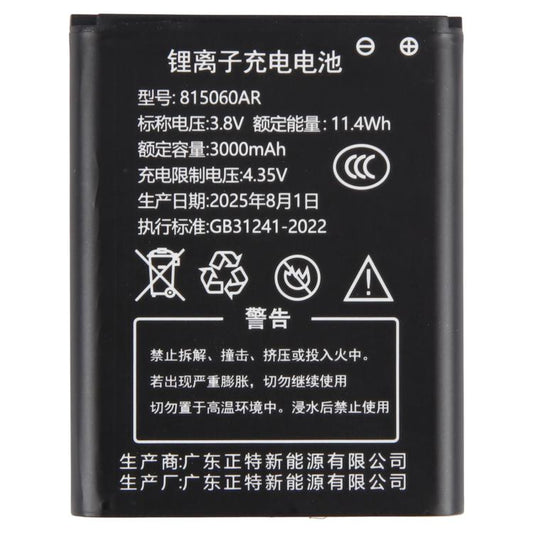 Batterie JYTD-815060AR 3,8 V 3000 mAh pour routeur Wi-Fi mobile B803 / HDS725060, For Mobile WiFi B803 / HDS725060