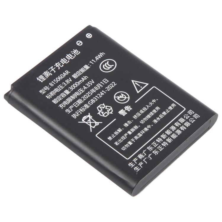 Batterie JYTD-815060AR 3,8 V 3000 mAh pour routeur Wi-Fi mobile B803 / HDS725060, For Mobile WiFi B803 / HDS725060