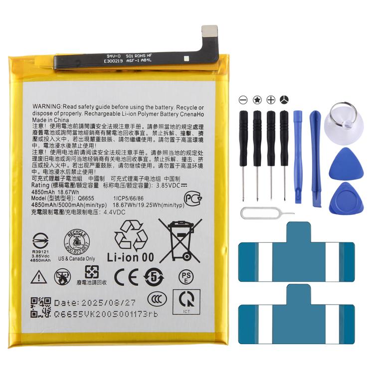 Batteriebatteriepileaccumulateurs, For HTC U23 Pro 4600mAh BTE-4601, For HTC Desire 21 Pro 5000mAh Q6353, For HTC Desire 20+ 5000mAh Q7202, For HTC Desire 20 Pro 5000mAh Q6655, For HTC Wildfire E1/E1 Plus 3000mAh BSQ09, For HTC U24 Pro+ 4600mAh BTE-4602