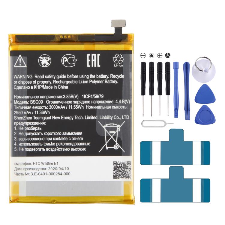 Batteriebatteriepileaccumulateurs, For HTC U23 Pro 4600mAh BTE-4601, For HTC Desire 21 Pro 5000mAh Q6353, For HTC Desire 20+ 5000mAh Q7202, For HTC Desire 20 Pro 5000mAh Q6655, For HTC Wildfire E1/E1 Plus 3000mAh BSQ09, For HTC U24 Pro+ 4600mAh BTE-4602