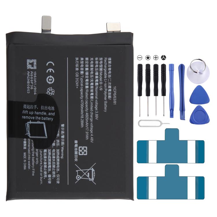 Batteriebatteriepileaccumulateurs, For vivo V50e 5G 5600mAh BA78, For vivo Y300 Pro+ 7300mAh BA99, For vivo Y39 5G 6500mAh BA89, For vivo Y29 4G/5G 5500mAh BA62, For vivo S20 V2429A 6500mAh BA74, For vivo V40e 5G 5500mAh BA51, For vivo S15e 4605mAh B-U9