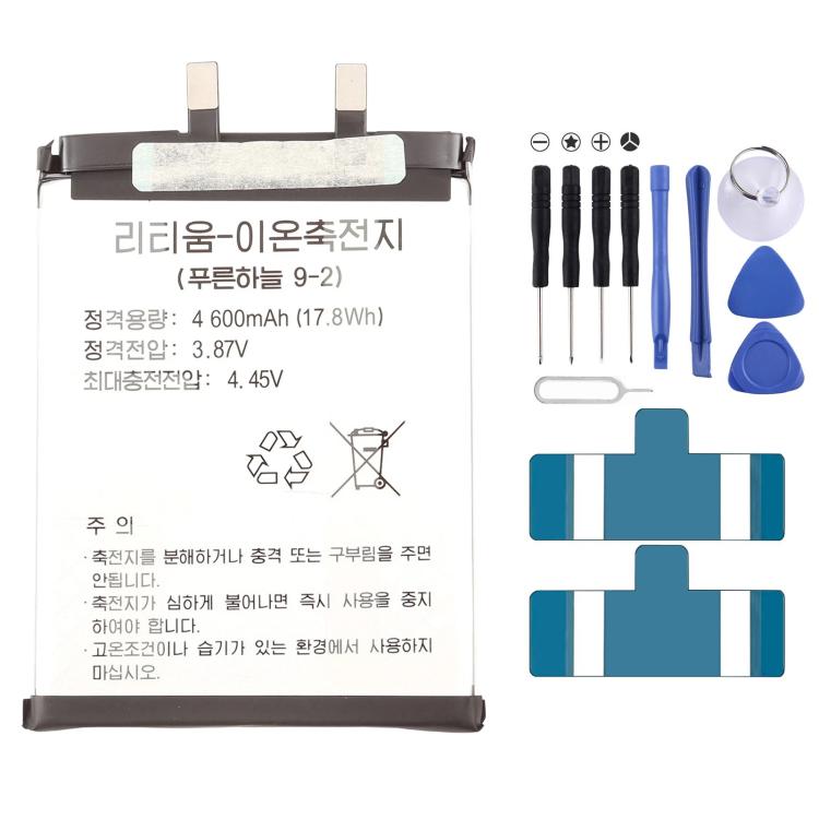 Batteriebatteriepileaccumulateurs, For BL-9-2 4600mAh