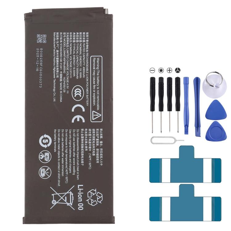 Batterie pour ZTE Yuanhang 41S 7546N 5000mAh Li3949T45P8HC85542 Li3949T44P8H906450
