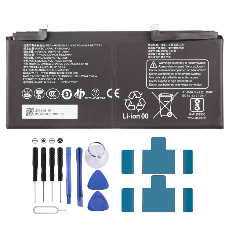 Batterie WiFi portable, For ZTE 8200mAh Li3987T45P8H70F443