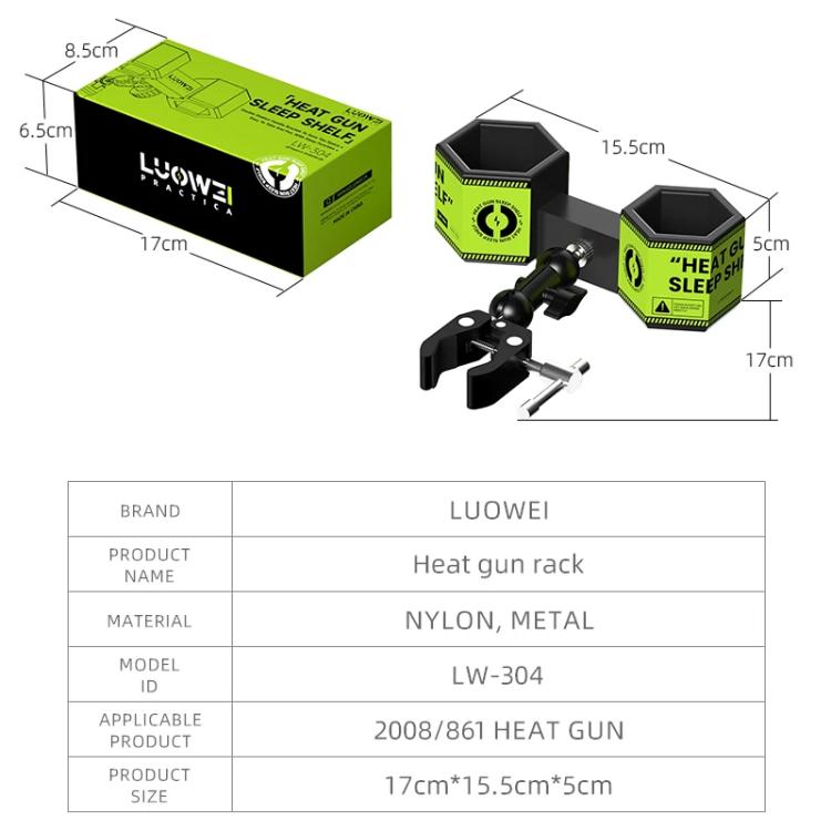 Support pour pistolet à air chaud LUOWEI LW-304 861DW / 2008 avec angles réglables et fonction veille