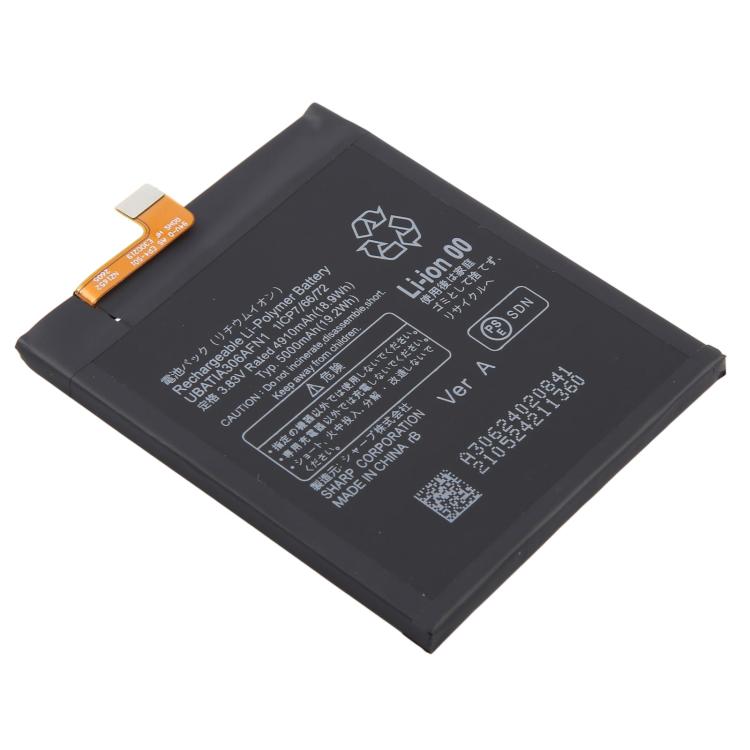 Batterie UBATIA306AFN1 5000 mAh pour AQUOS R6 / LEITZ PHONE 1 LP-01