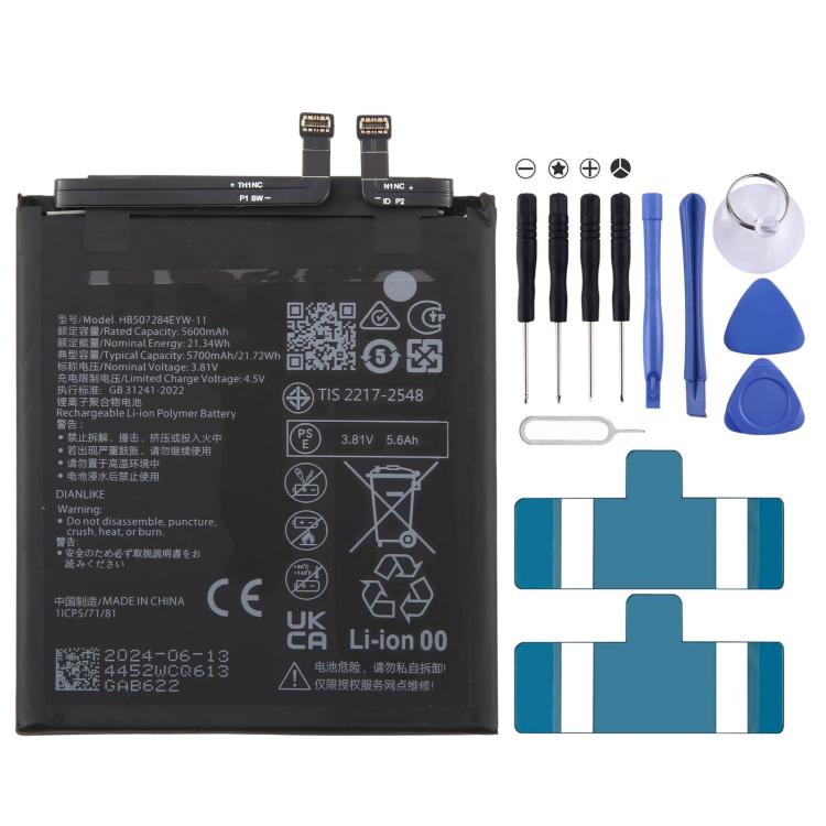 Batterie HB507284EYW-11 5700 mAh pour Huawei Mate 70 Pro+ / Mate 70 RS Ultimate PLA-AL10 / PLA-AL30 / PLA-AL50